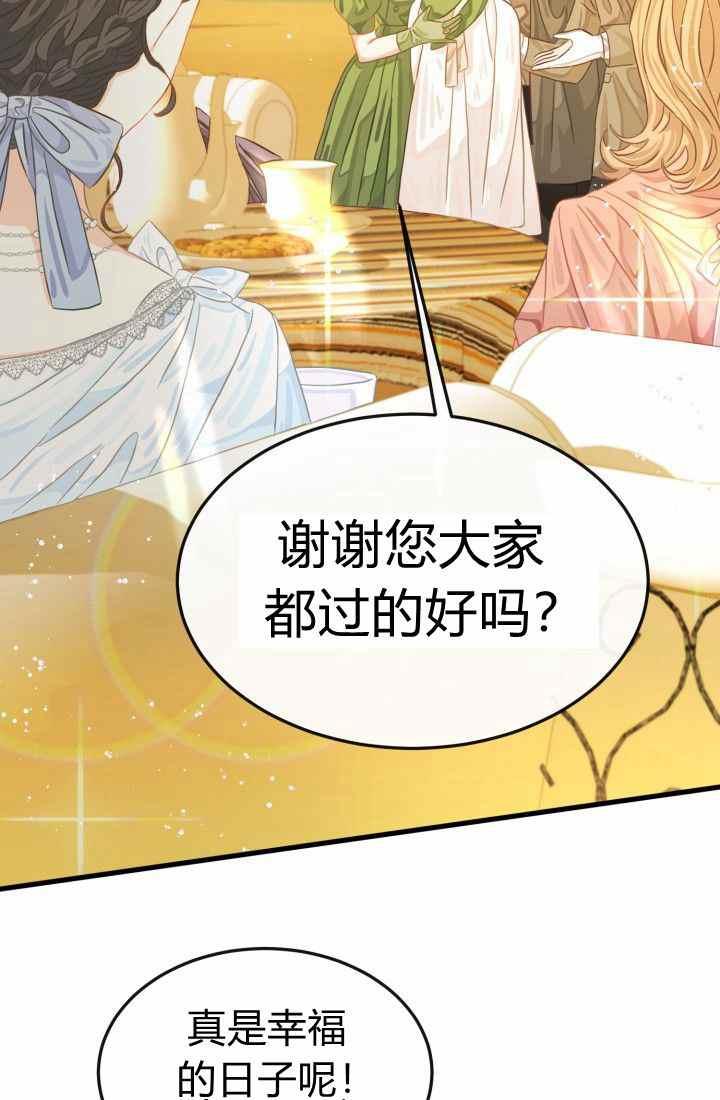 第17话7