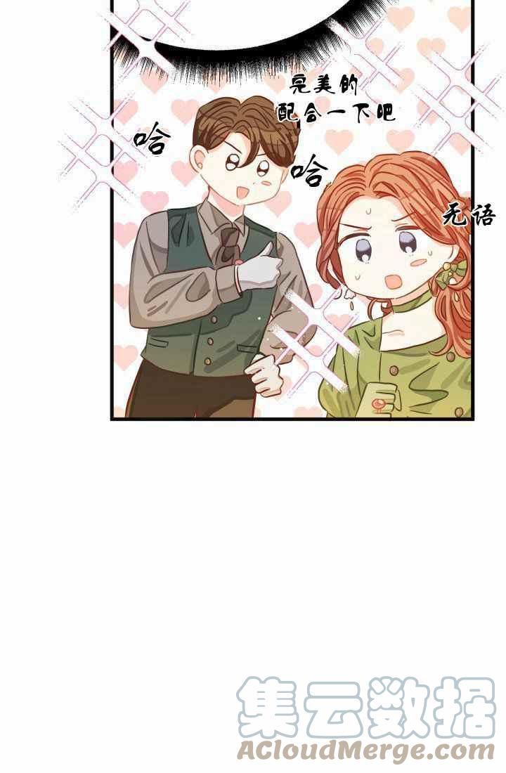 第17话70