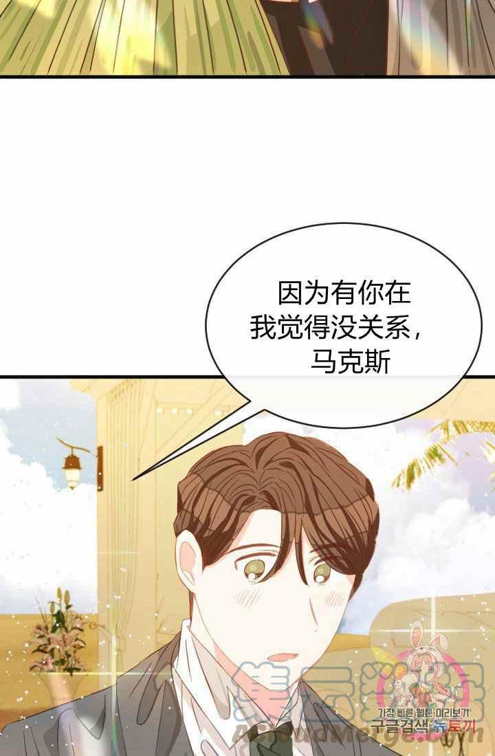 第17话73
