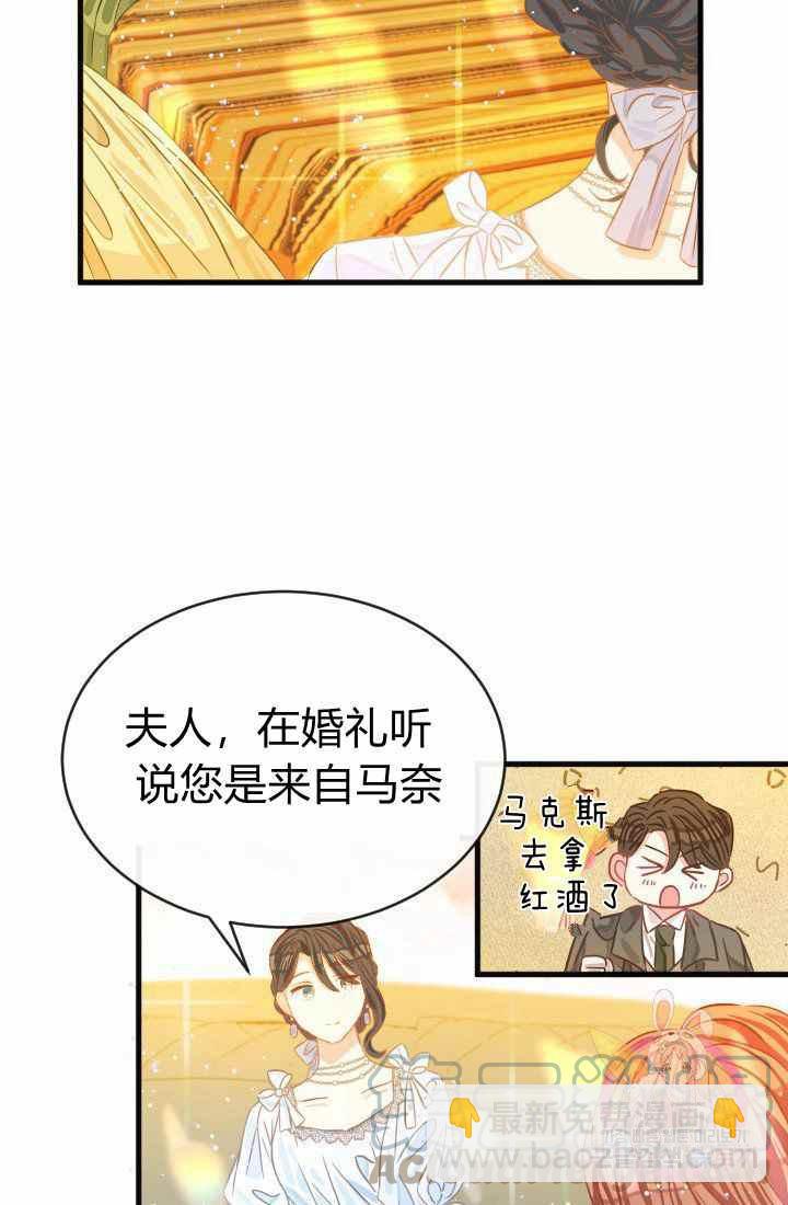 第17话79