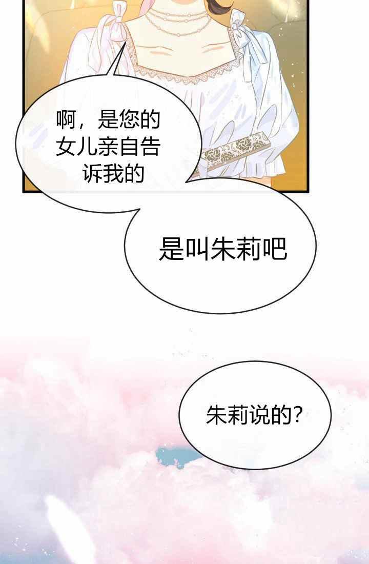 第17话81