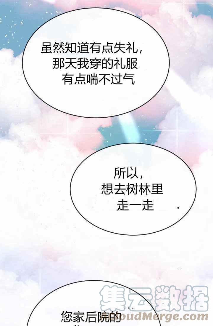 第17话82