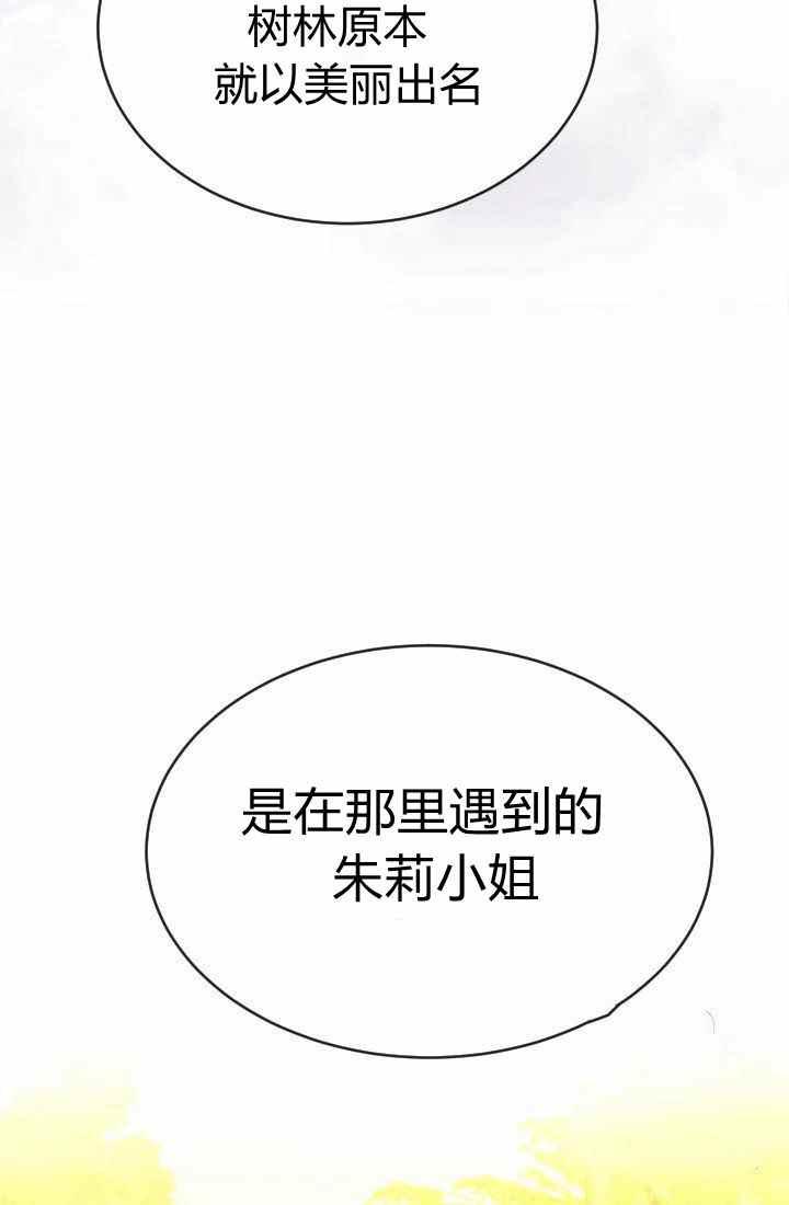 第17话83