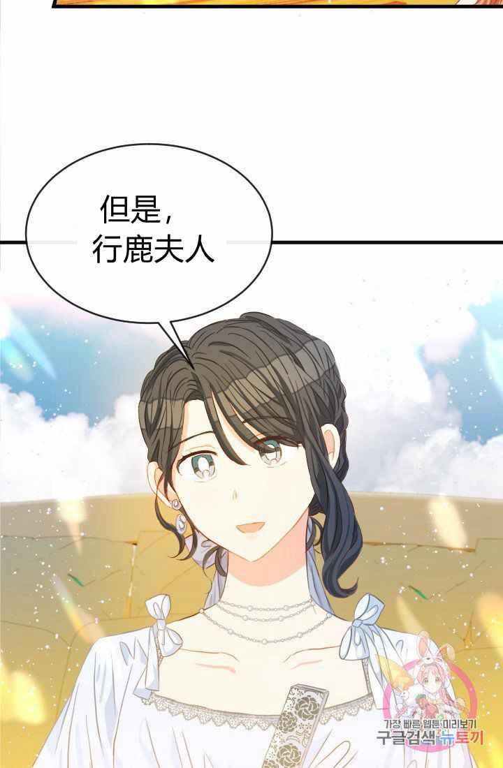 第17话86