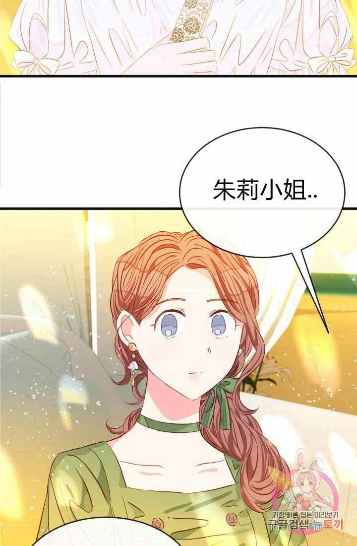 第17话87