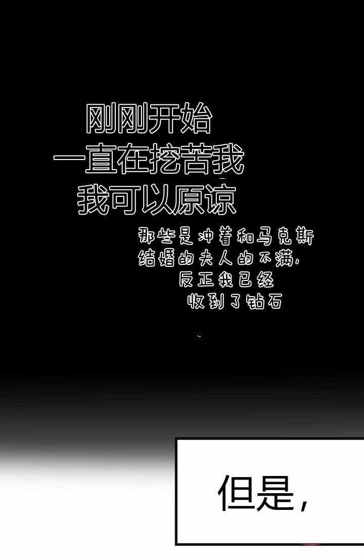 第17话89