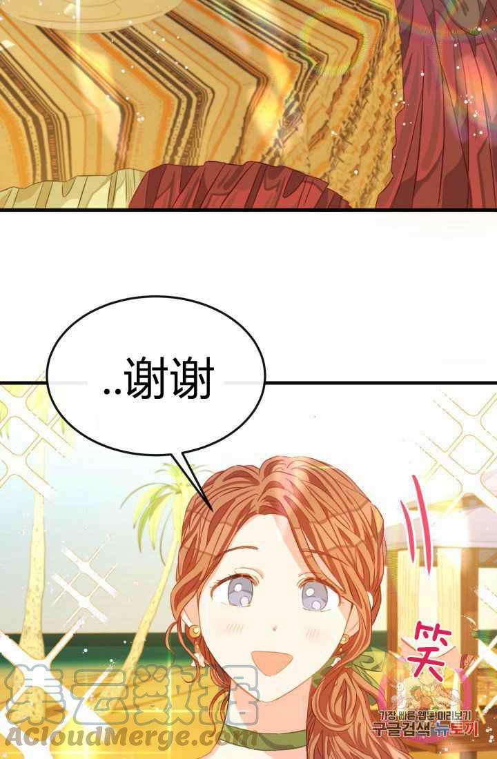 第17话9