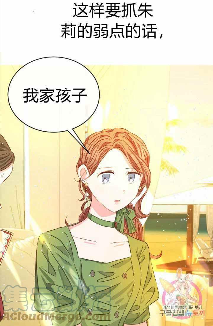 第17话91