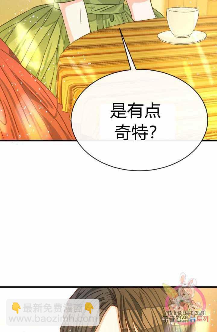 第17话92