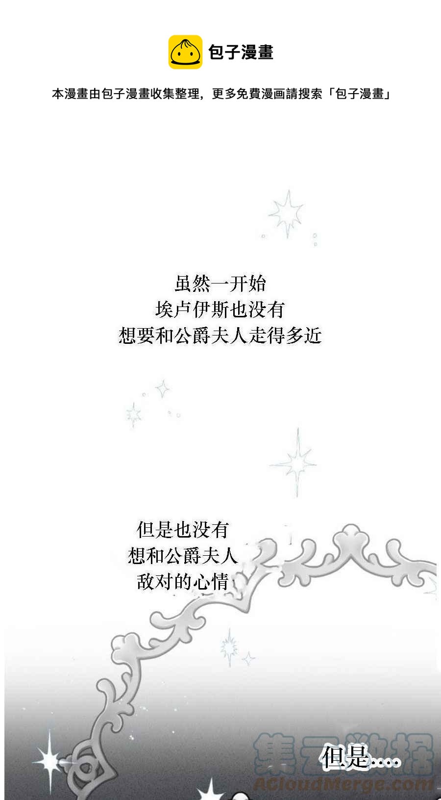第19话0