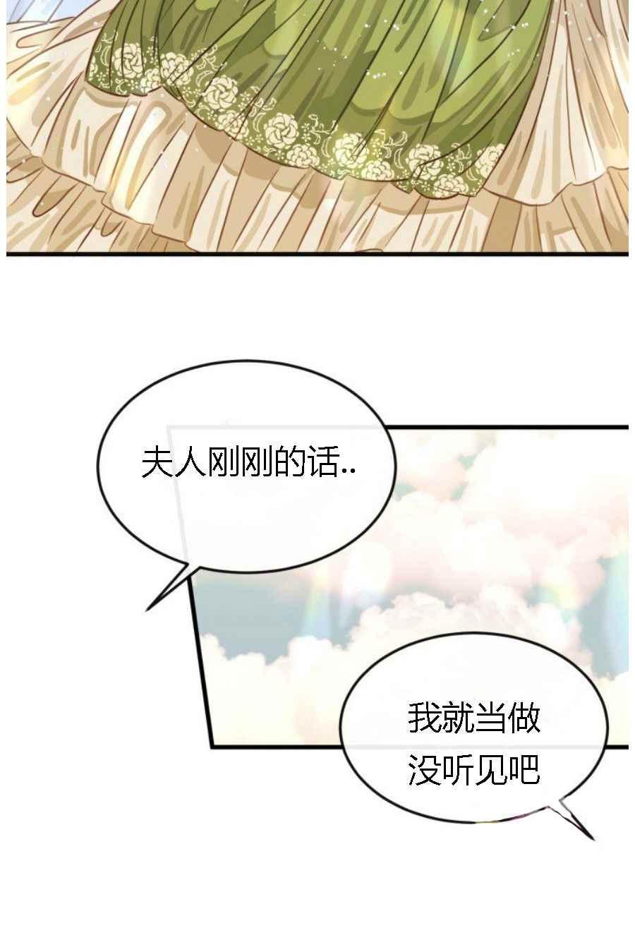 第19话10