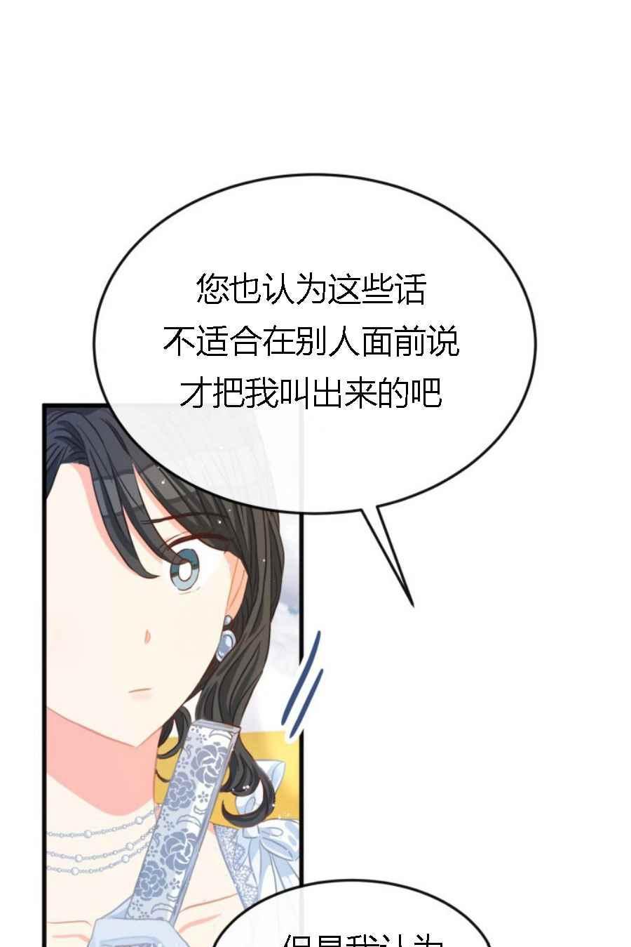 第19话11