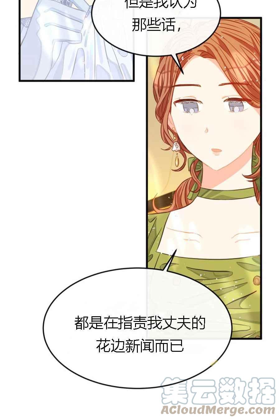 第19话12