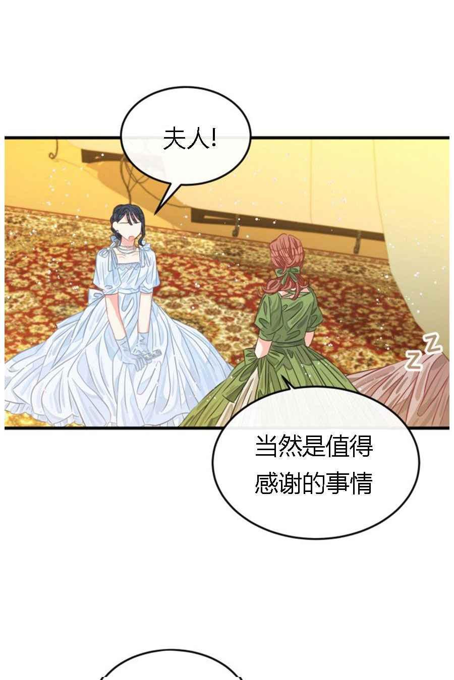 第19话13