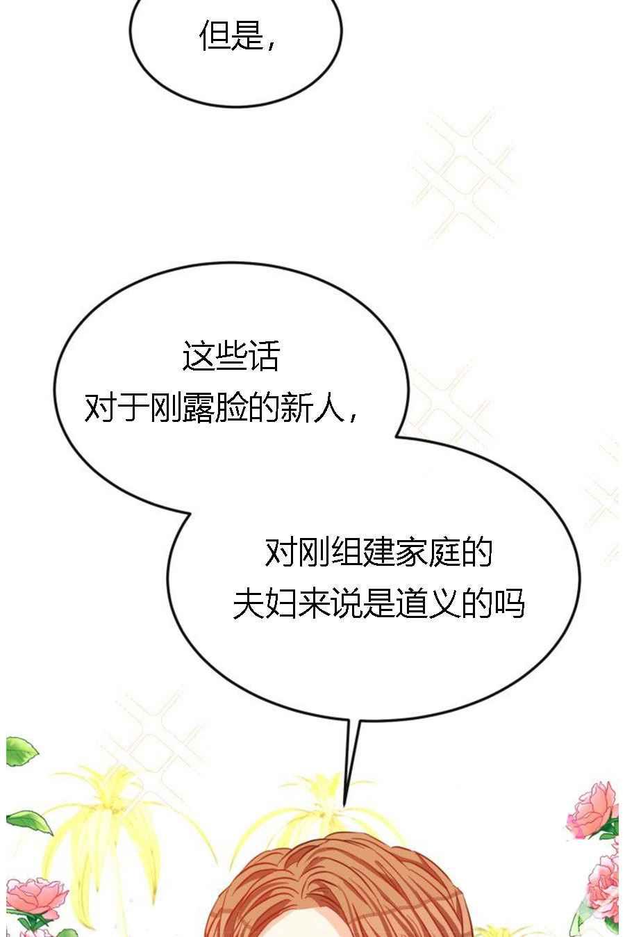 第19话14
