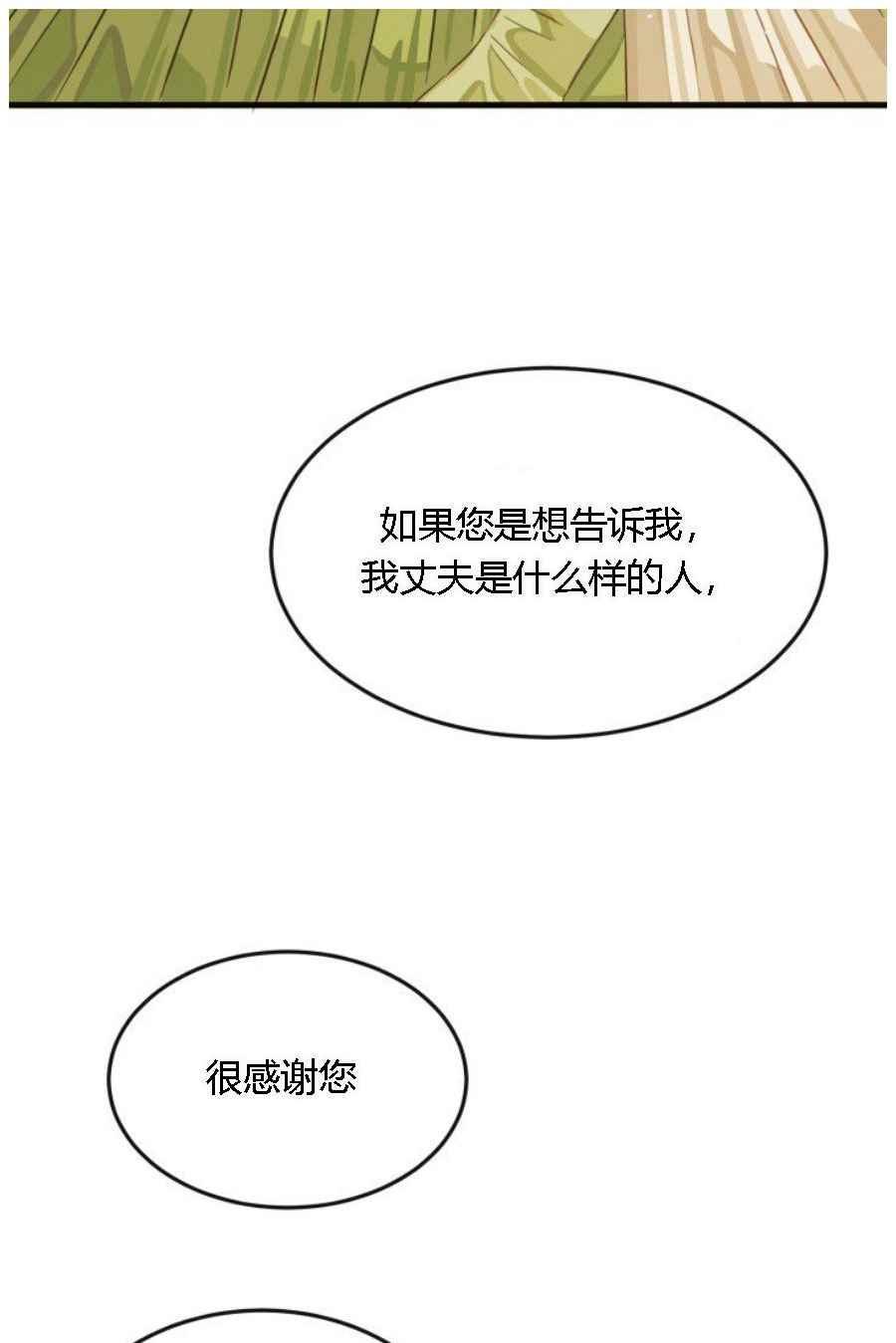 第19话16