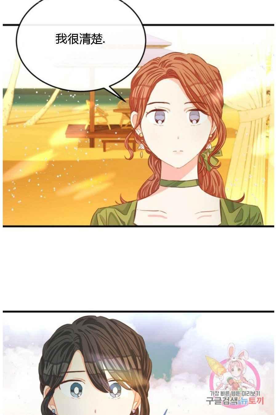 第19话17