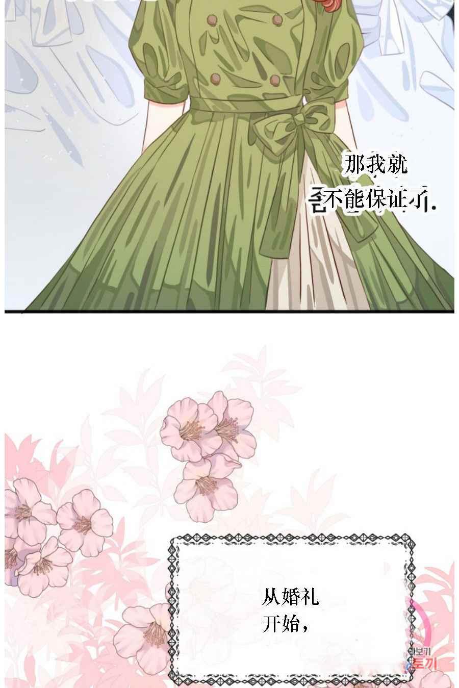 第19话2