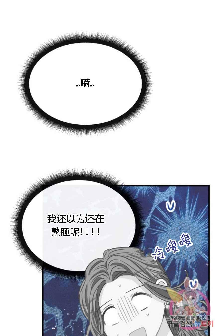 第19话20