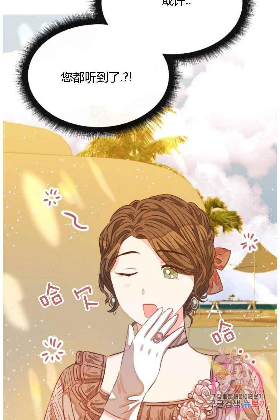 第19话22
