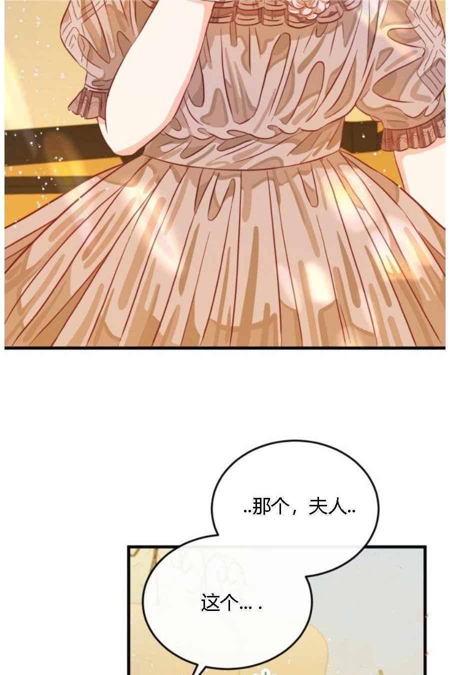 第19话23
