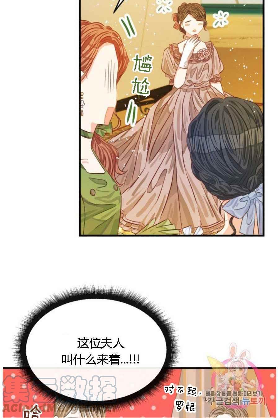 第19话24