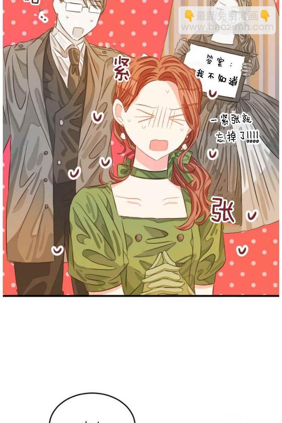 第19话25