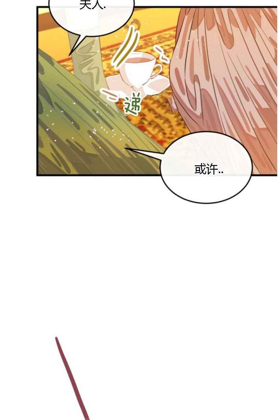 第19话26