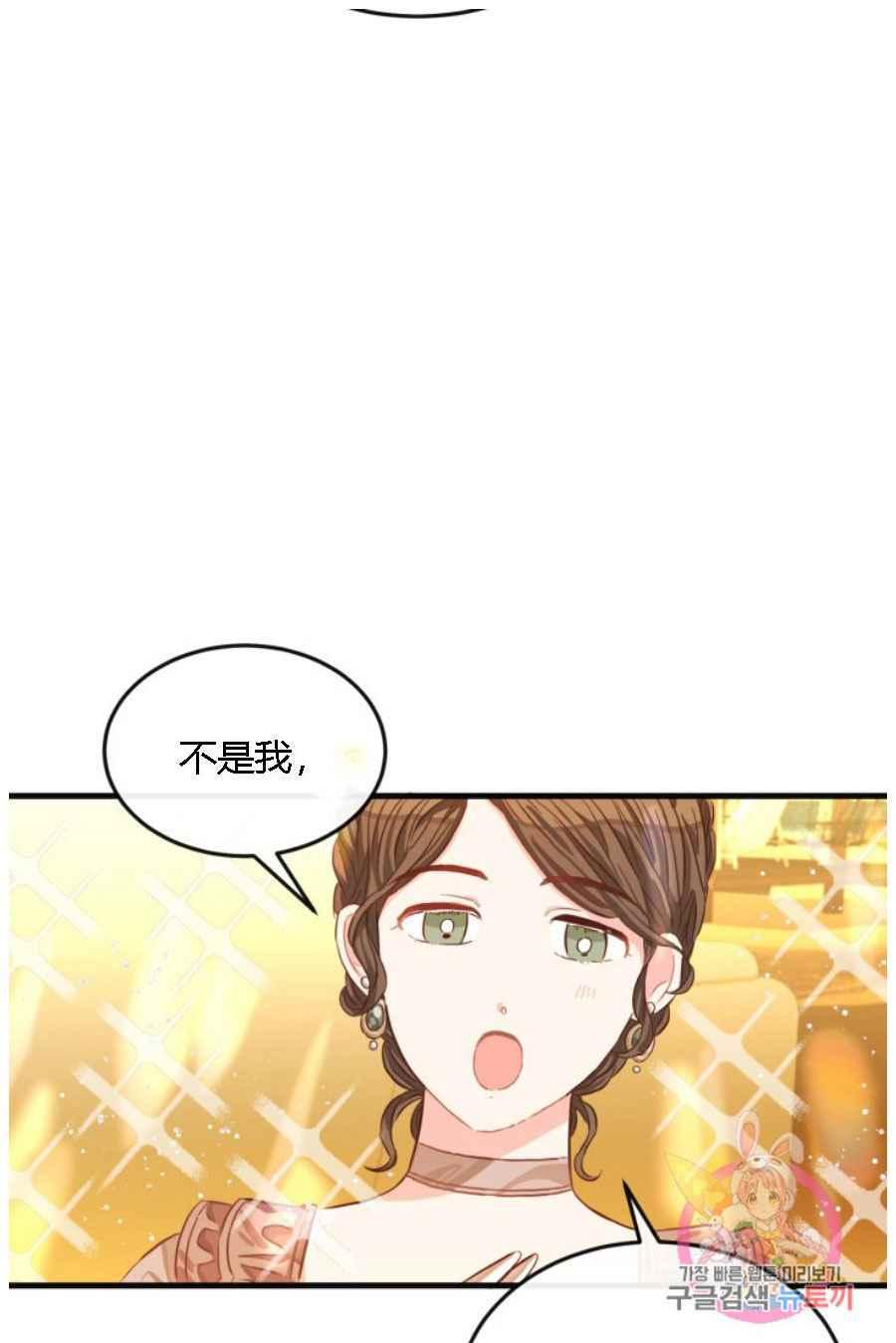 第19话32