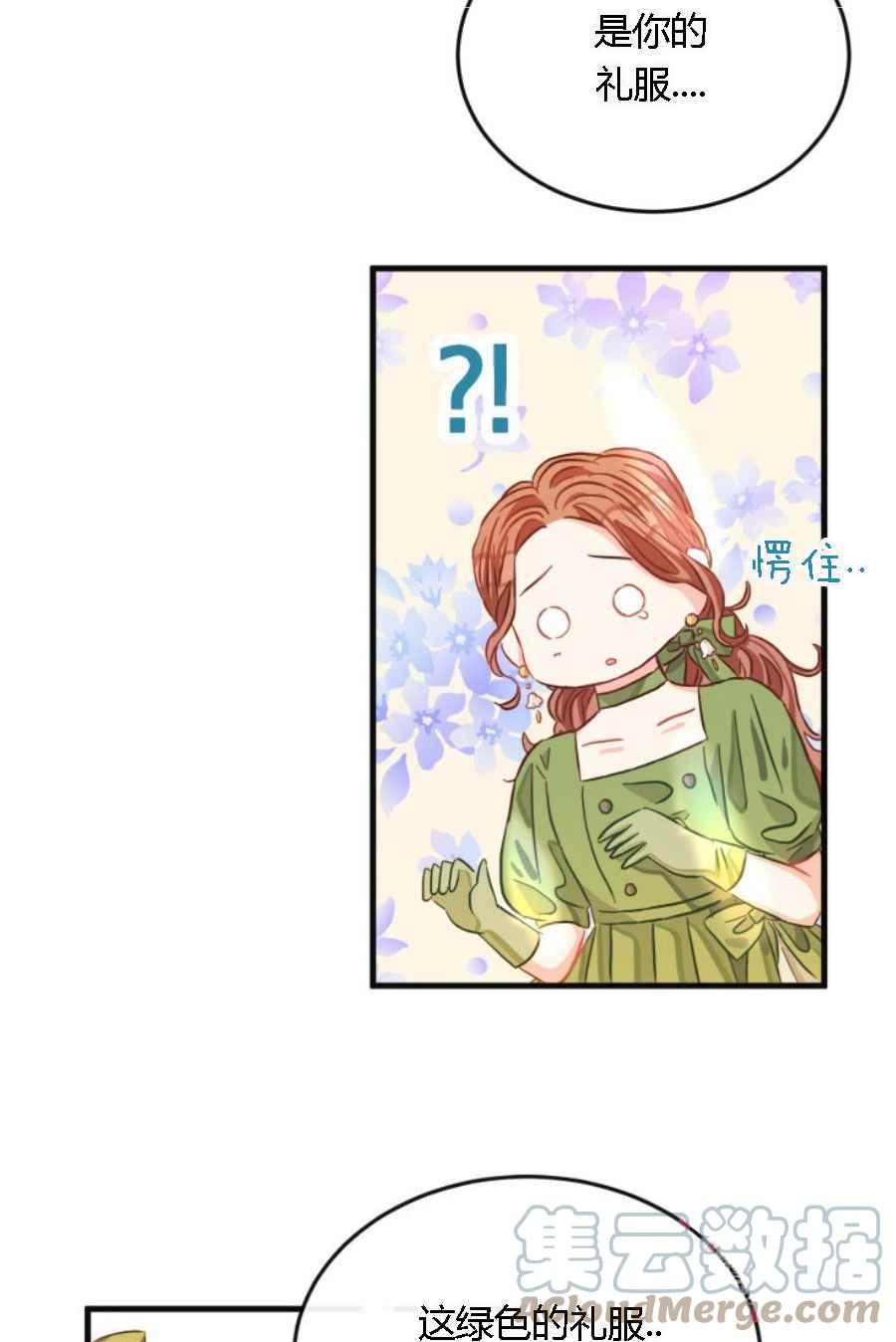 第19话33