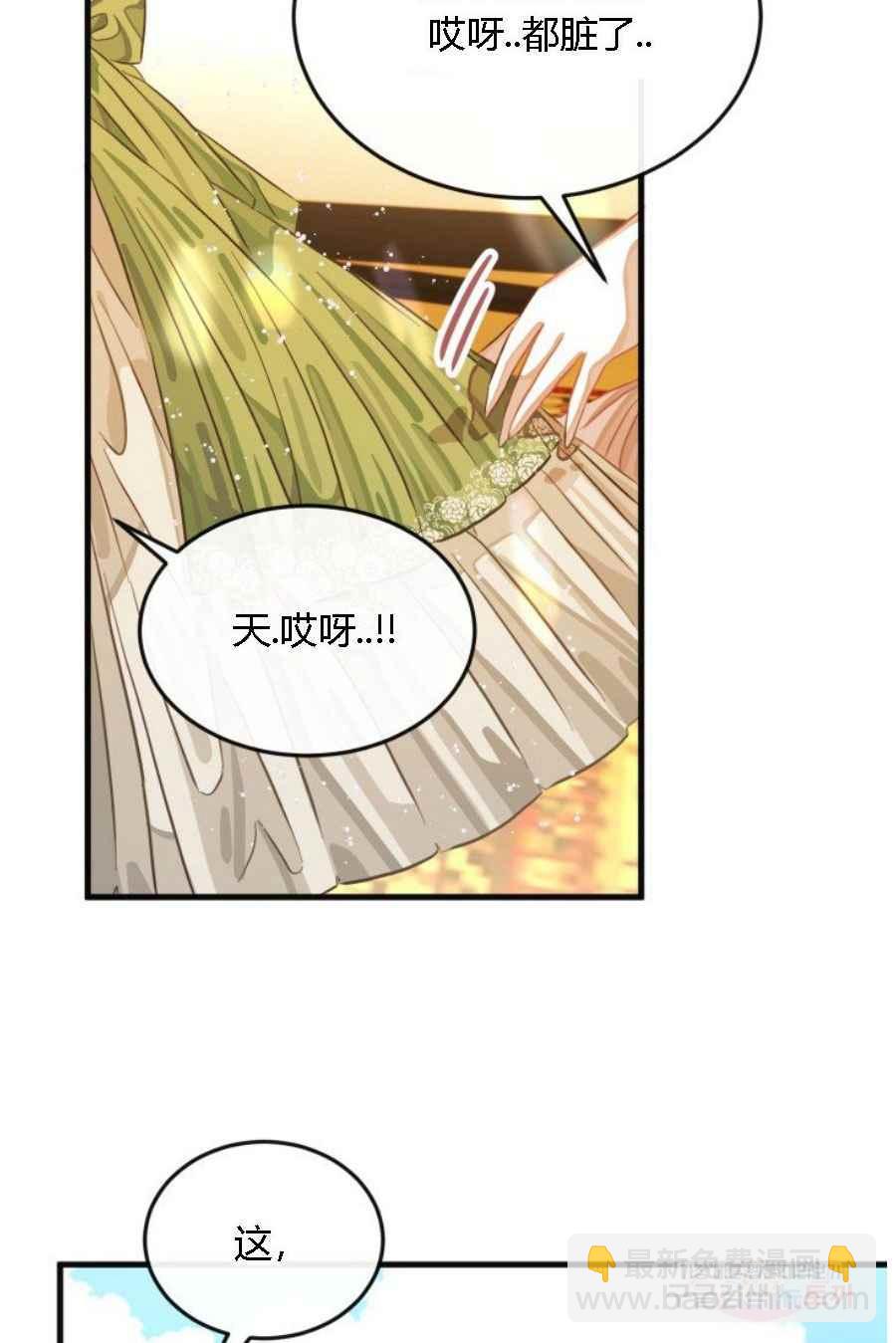 第19话34