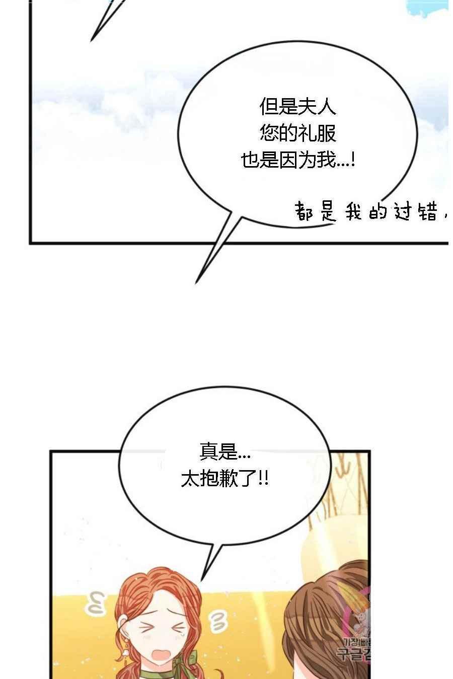 第19话35