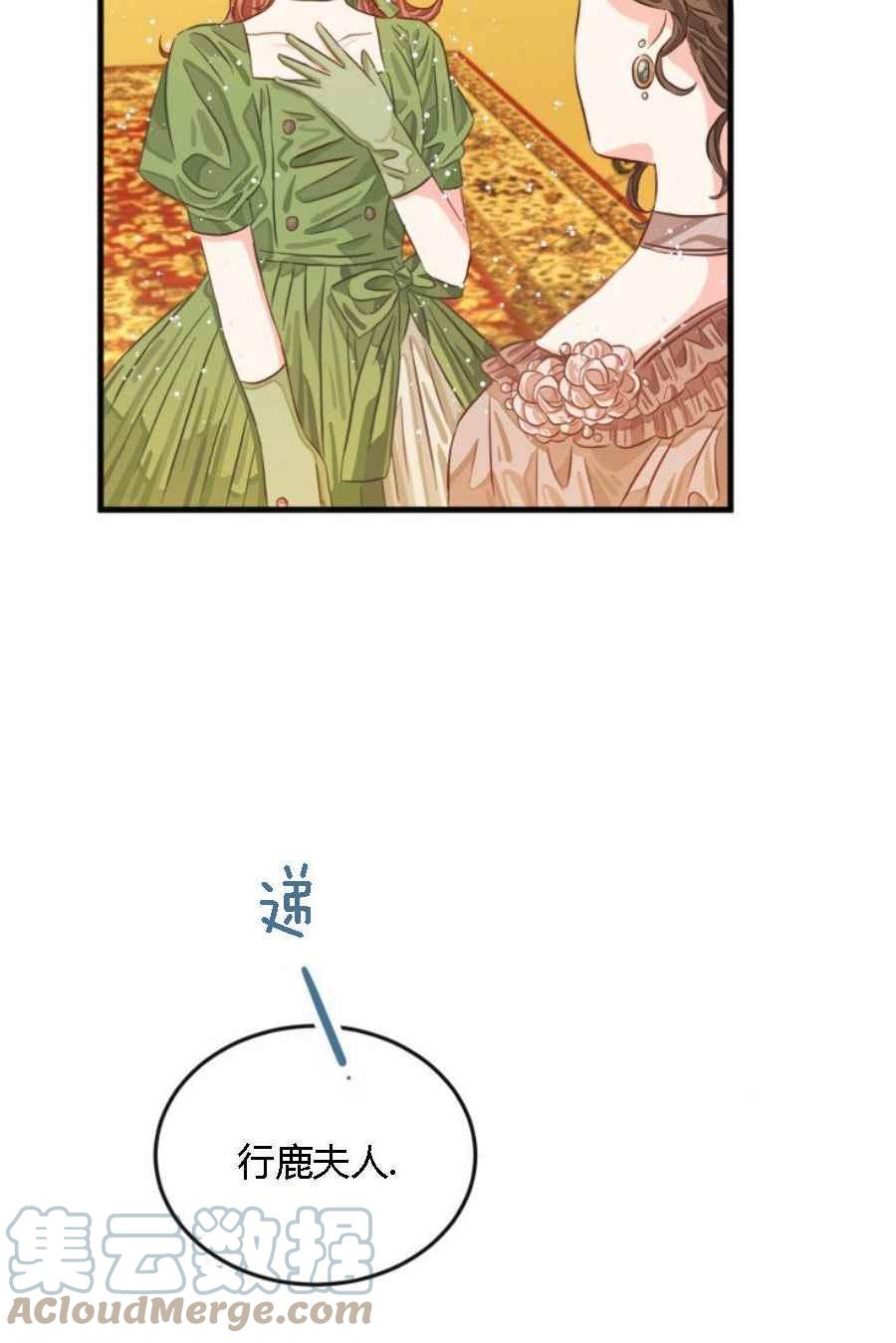 第19话36