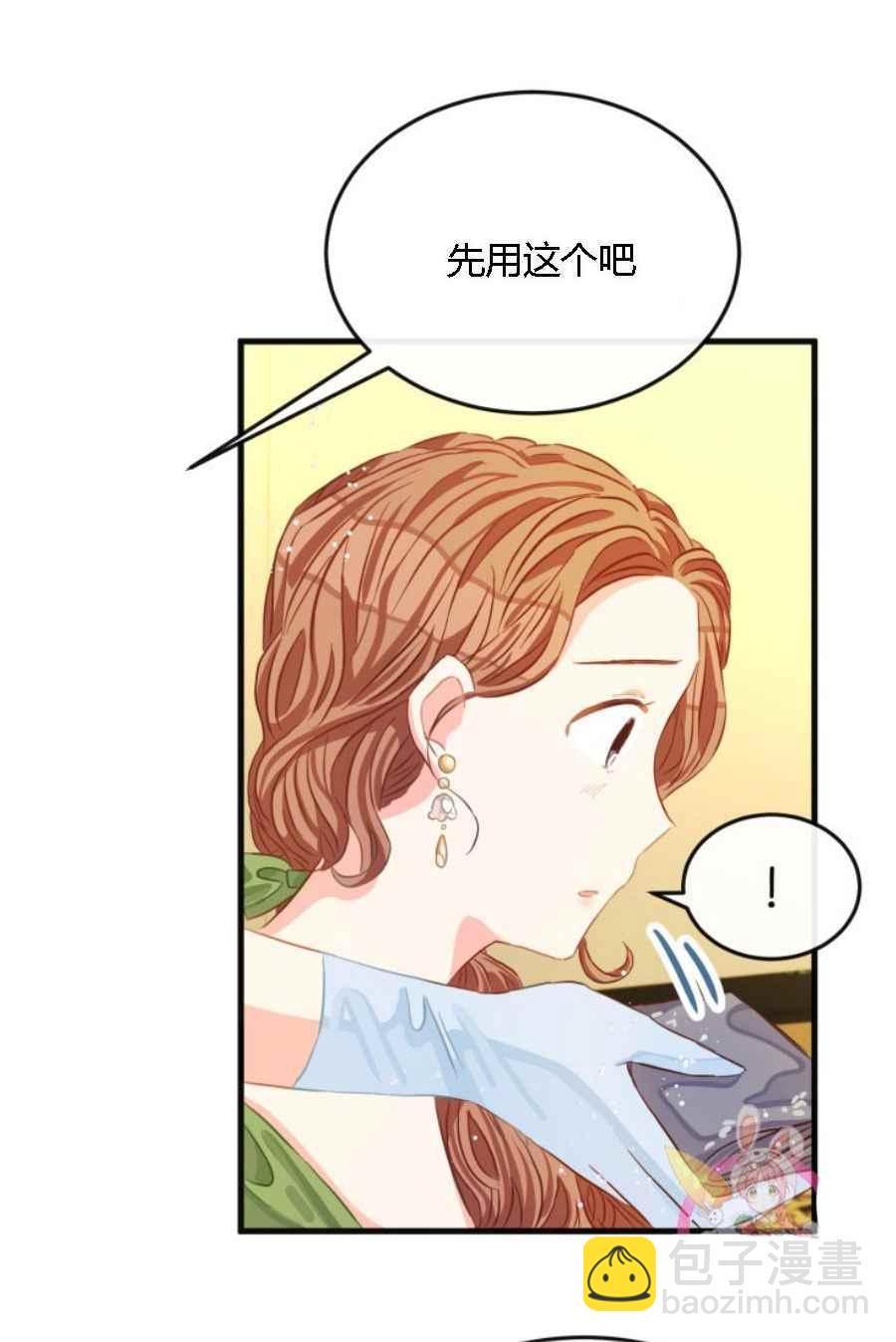 第19话37
