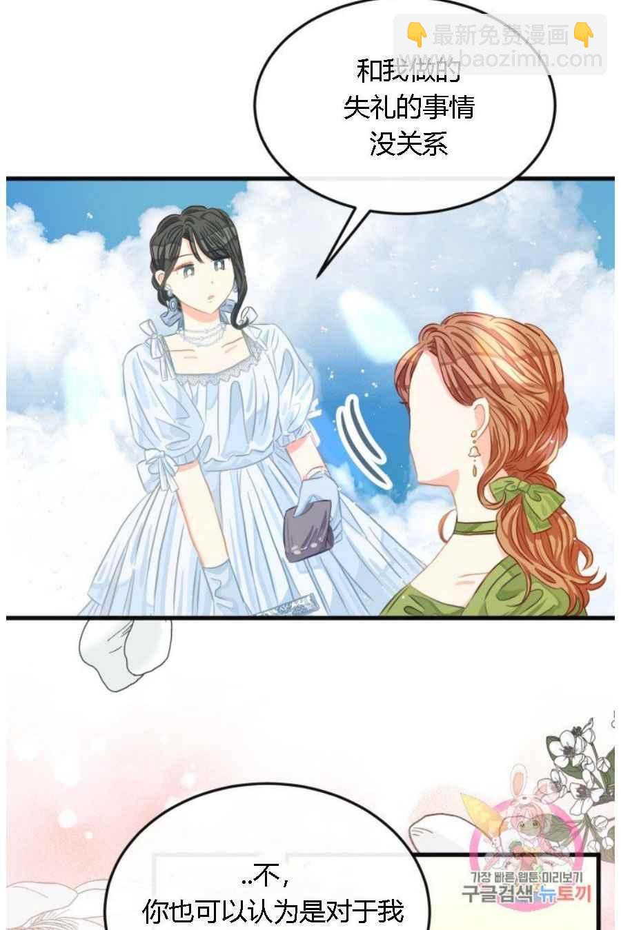 第19话38