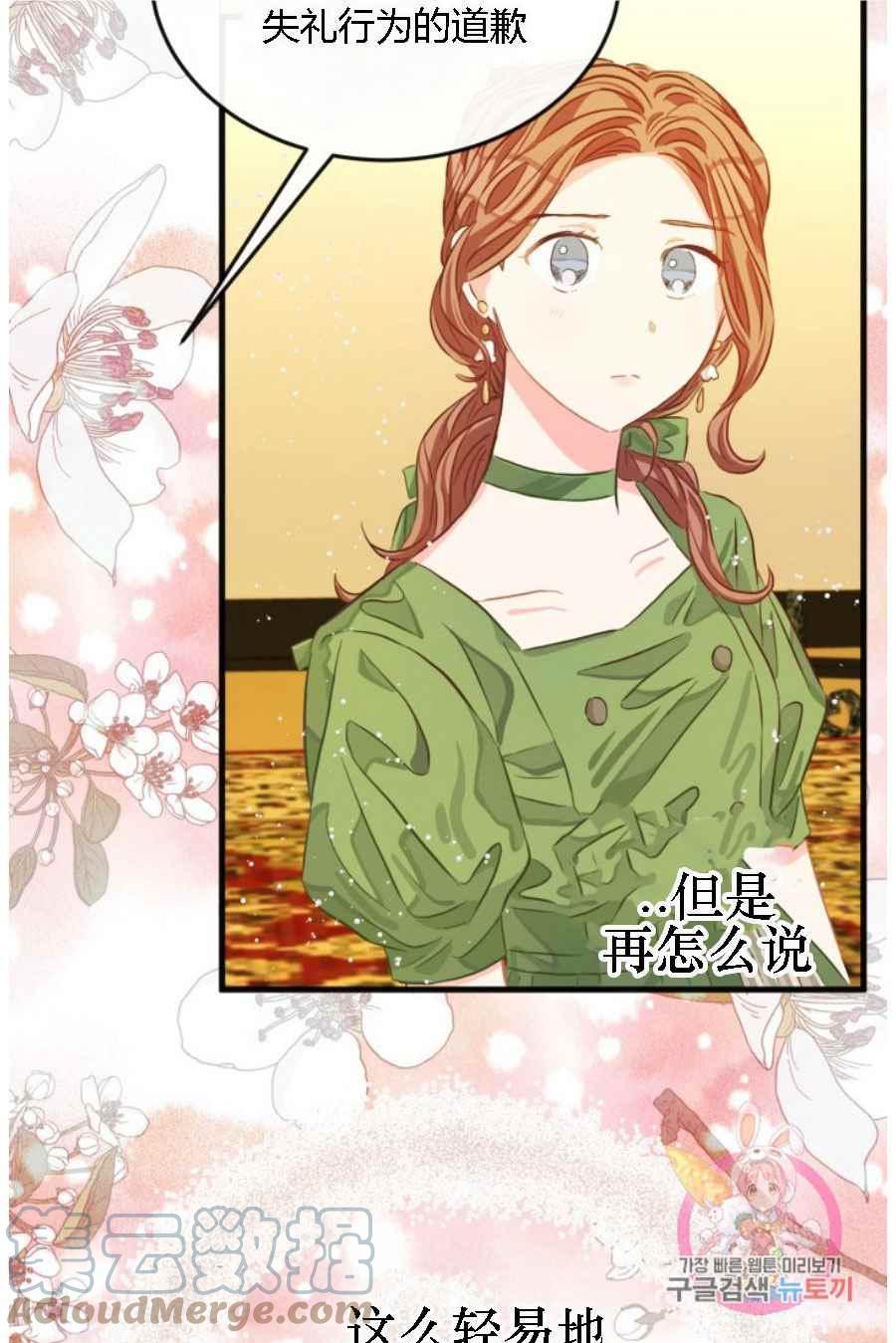 第19话39