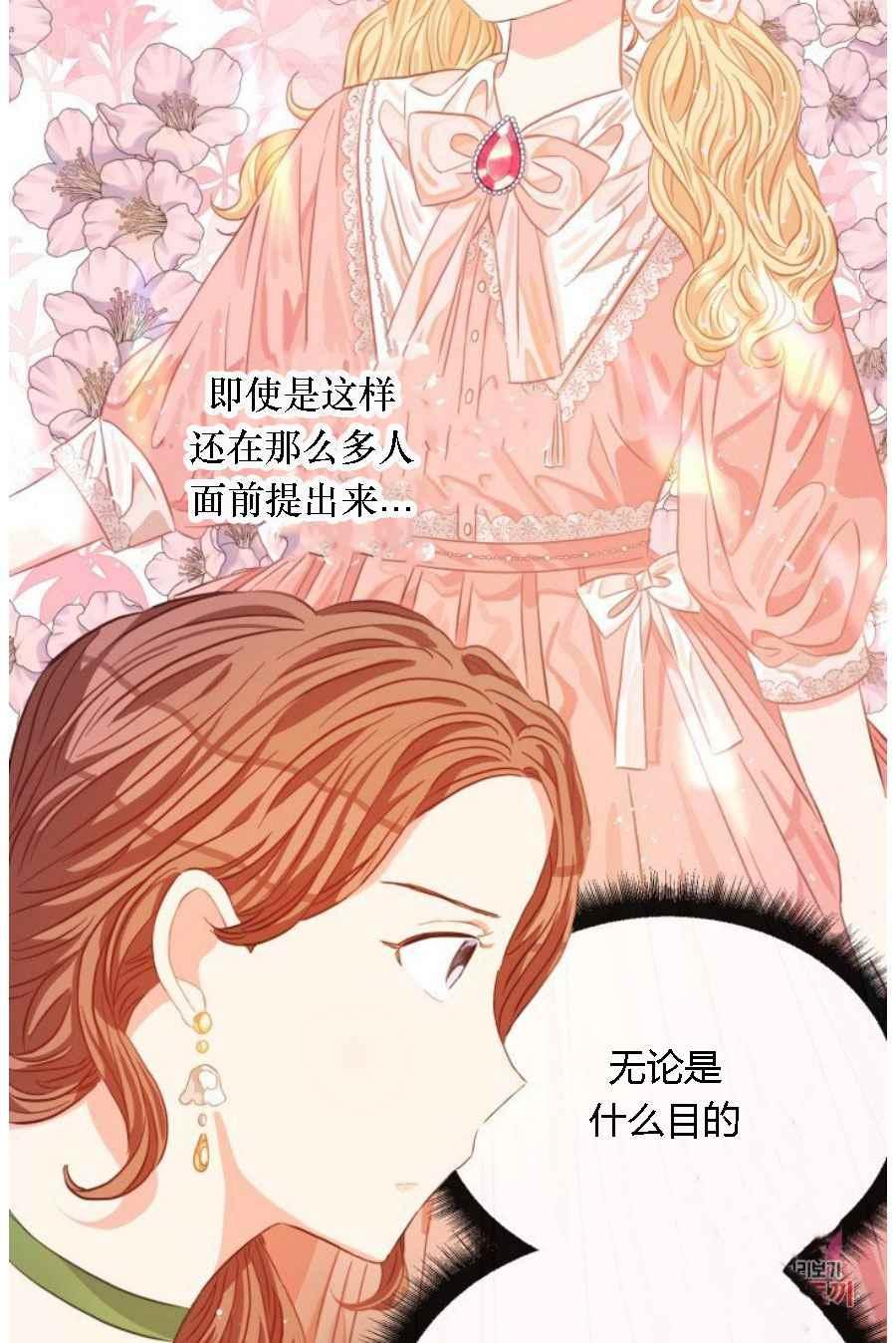 第19话4