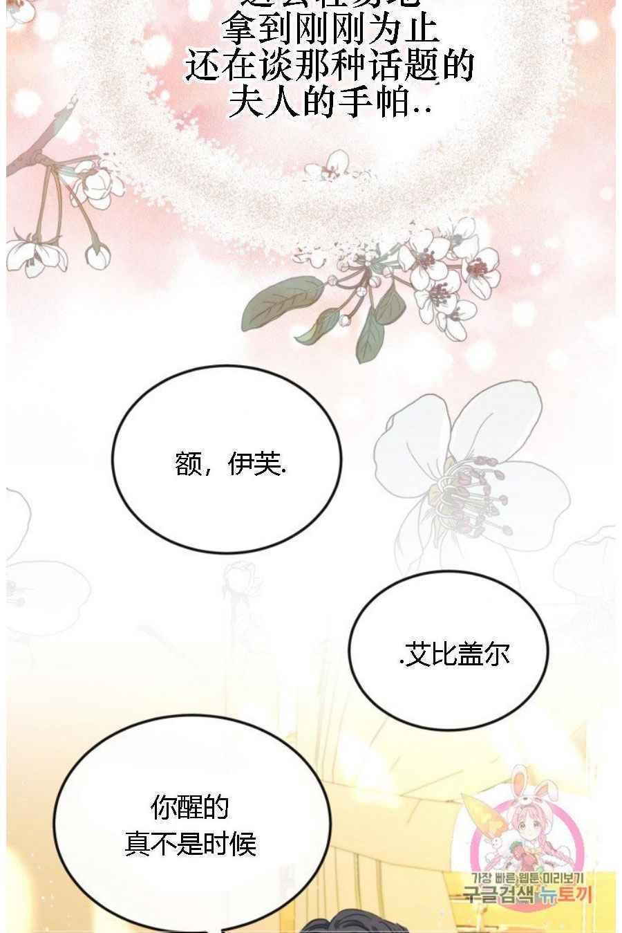 第19话40
