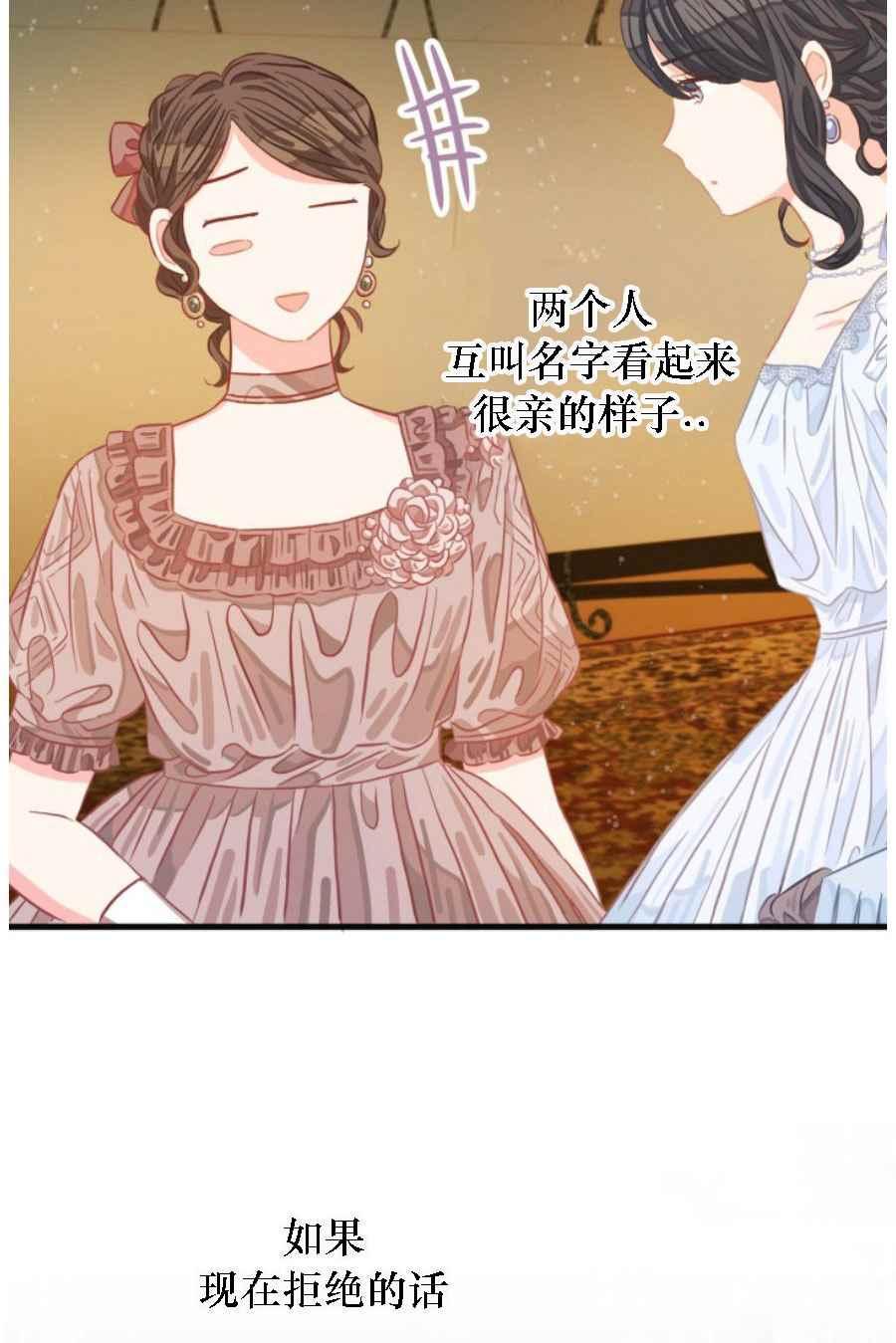 第19话43