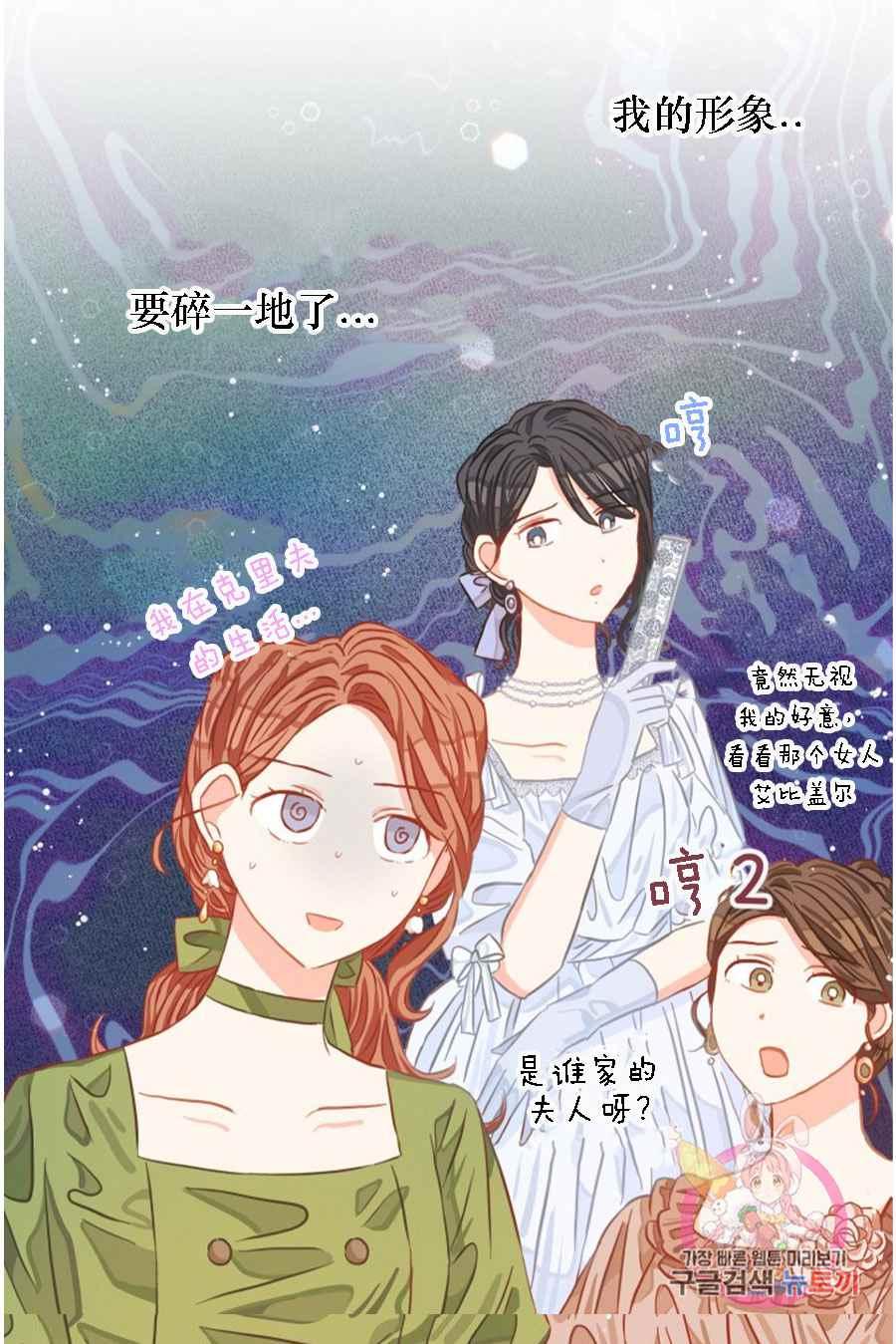 第19话44