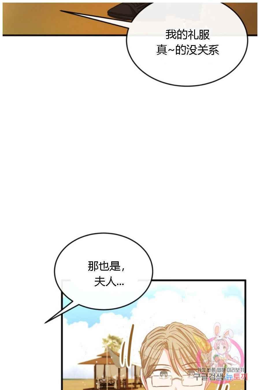 第19话47