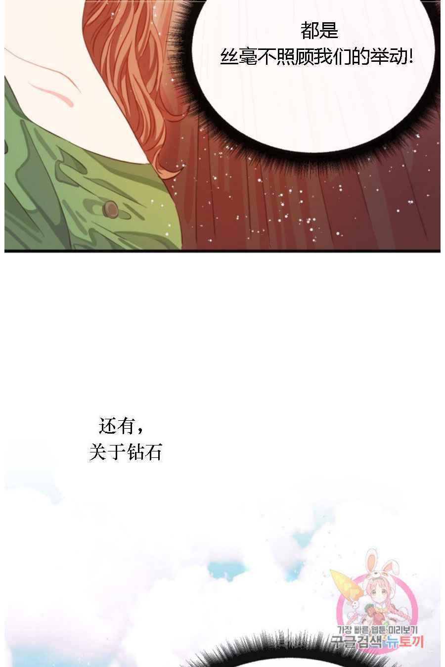 第19话5