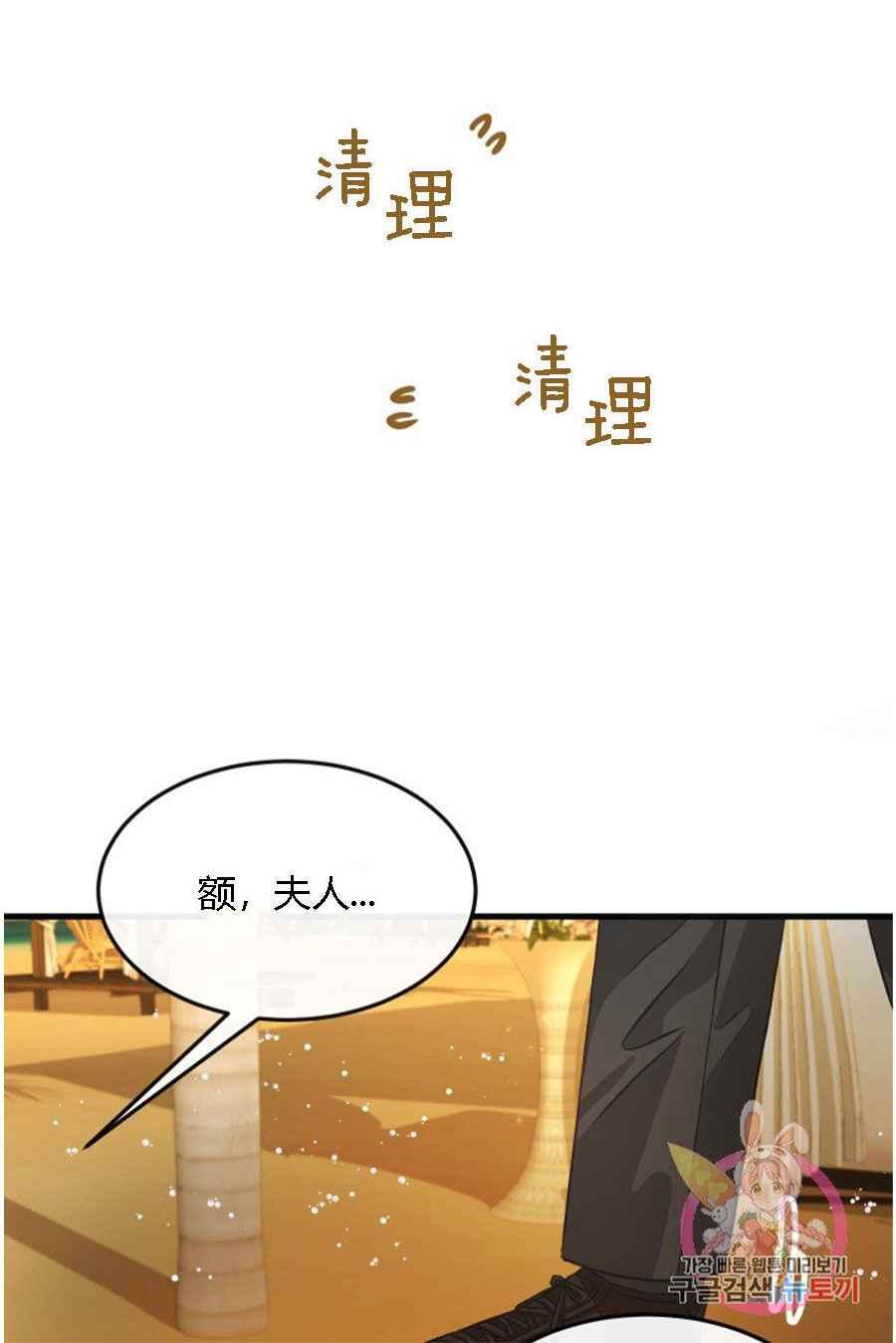 第19话50