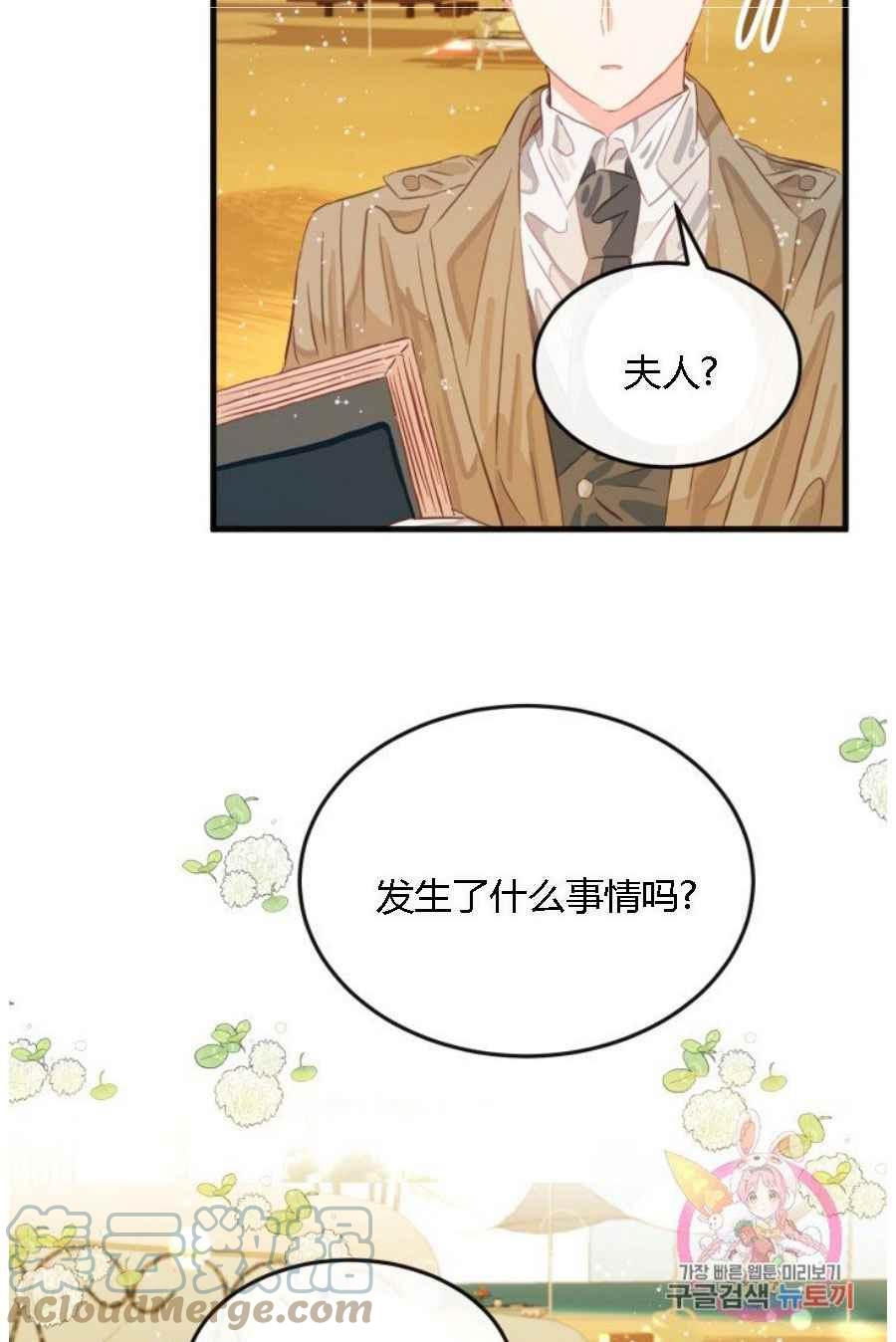 第19话52