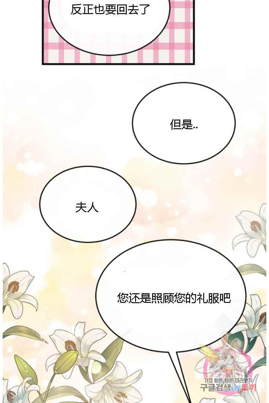 第19话57