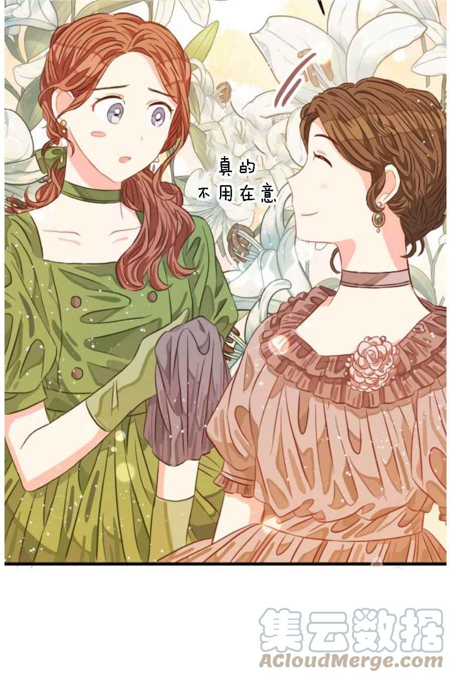 第19话58