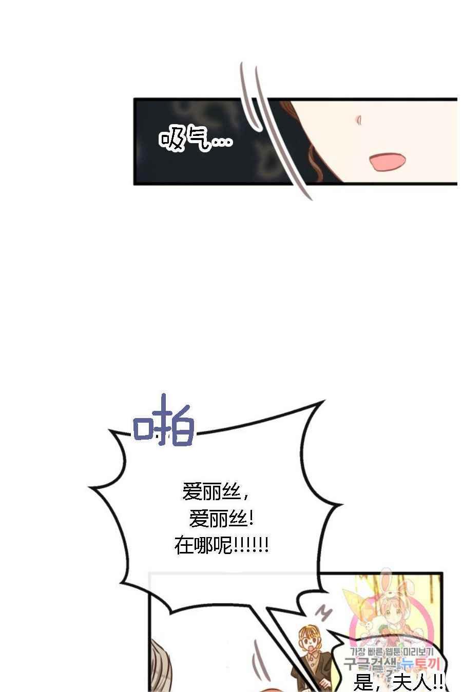 第19话59