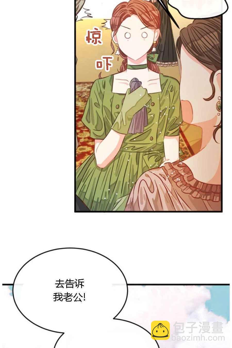 第19话60