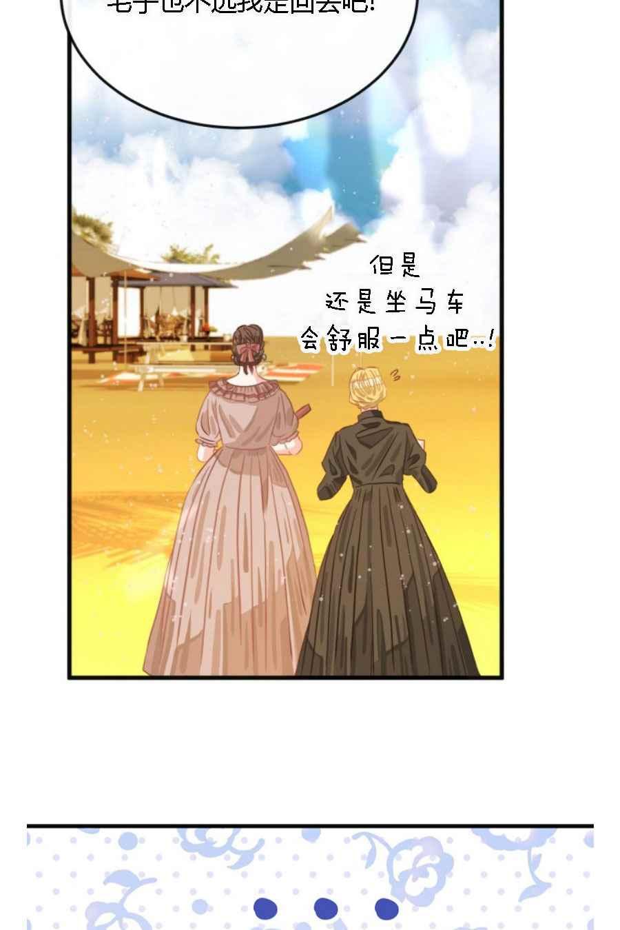 第19话62