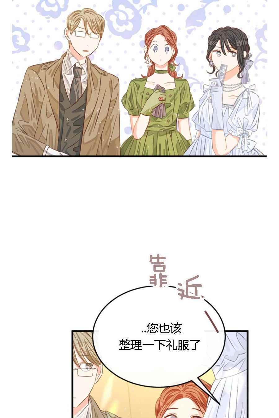 第19话63